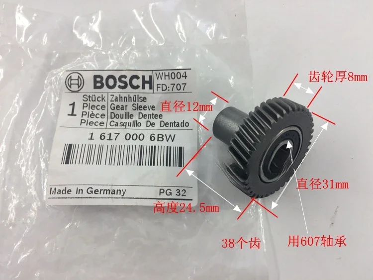 Аксессуары GBH2-28D/GBH2-28DFV оригинальный роторный мотор мотор-редуктор ремонт