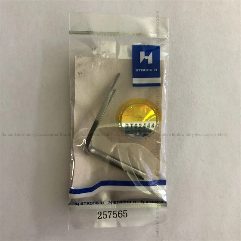 Изогнутая стрейчевая игла для больших квадратных носков Pegasus W500 3 иглы 5 нитей