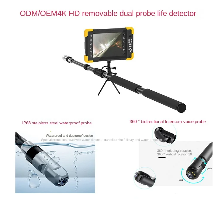 Рисунок 2 - Подводный инфракрасный детектор