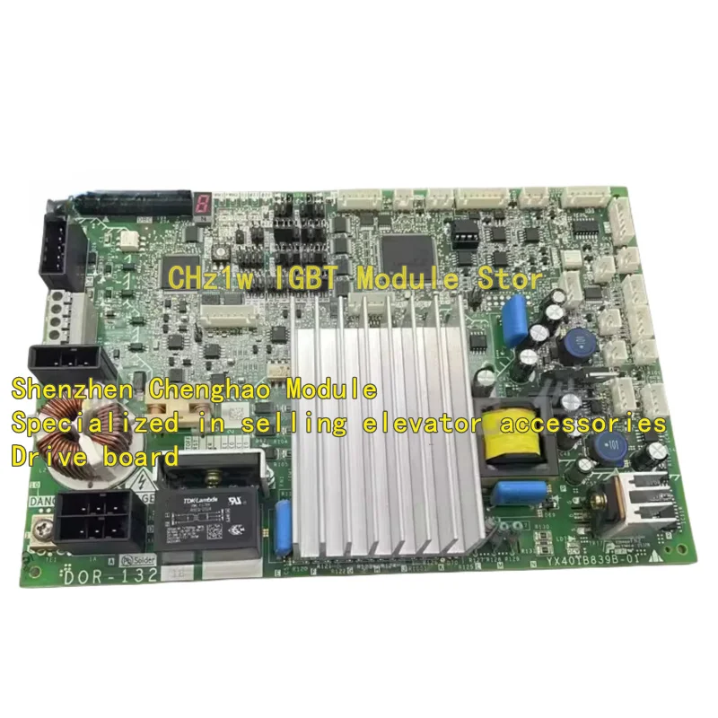 Плата двигателя двери лифта/DOR-1240B/DOR-1241A/DOR-1231A/1321B/1232 в наличии