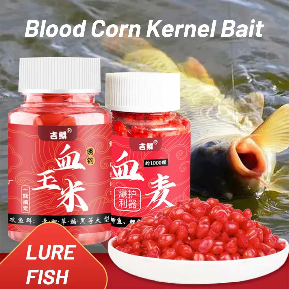 

120g Fish Bait Blood Wheat Fishing Fairy Grain High Concentration Bait Fish Bait Nest Wild Fishing Lure Carp Grass Carp Feed