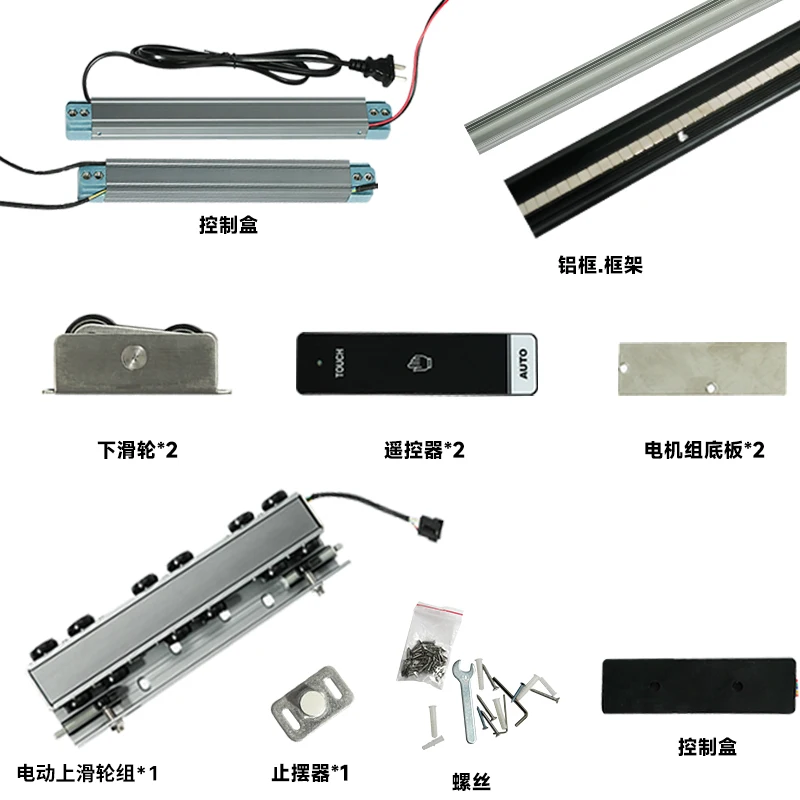 Невидимая направляющая для раздвижной двери Ghost Door боковая подвесная