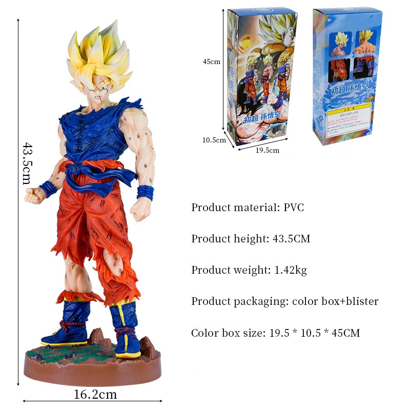 Экшн-фигурка из аниме Драконий жемчуг Z Super Saiyan Son Goku 43 5 см ПВХ настольные игрушки