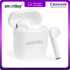 Наушники Smartbuy i8S SBH-3033 TWS