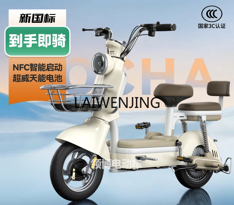 LYN новый электромобиль национального стандарта женский маленький мини-мобильный