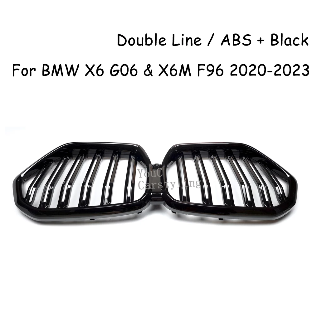 G06 Решетка из АБС-пластика глянцевый черный передний бампер сменная решетка для