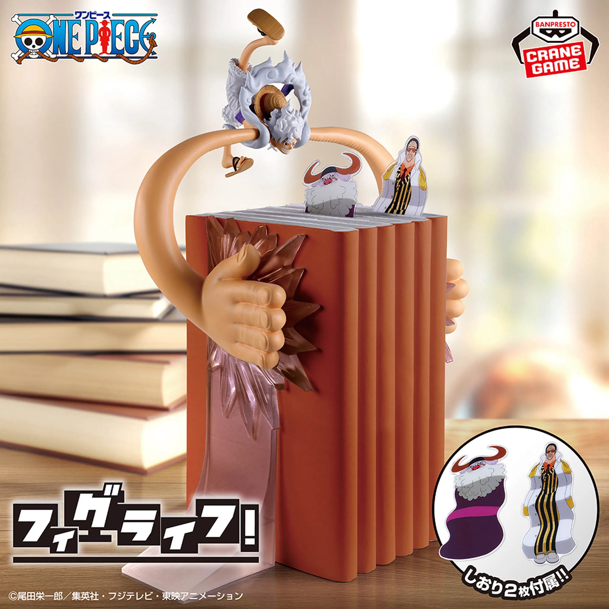 В наличии: Фигурки Bandai Spirits Fig Life! Фигурка Monkey D. Луффи из One Piece - Gear 5 - том 5, модель аниме-персонажа, украшение для рабочего стола, подарок (art.: 3920d8ec884ec) - 3920d8ec884ec