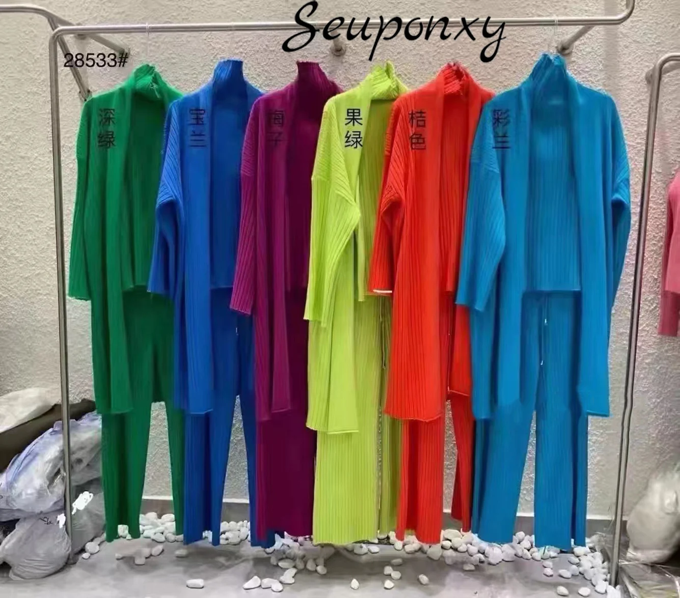 Женский трикотажный Комплект из 3-х предметов длинный кардиган пуловер без