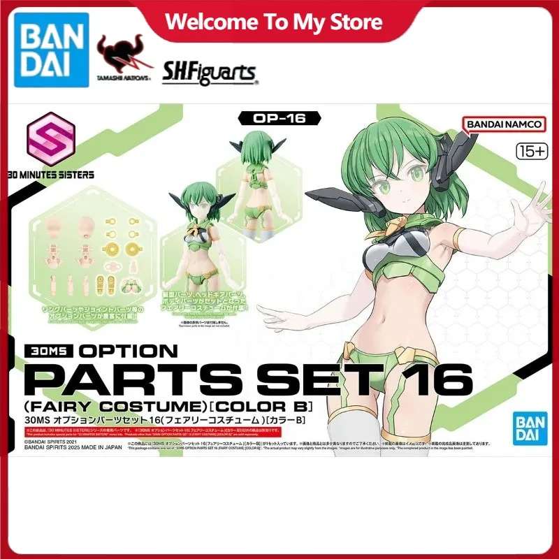 Фото Bandai, оригинальные 30 мс, 30 минут, опция сестер, набор деталей, 16 костюмов феи, цвет B, сборные модели, игрушки, экшн-фигурки №1