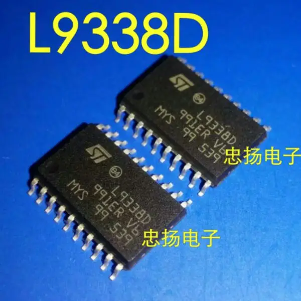 

Free shipping L9338D SOP20 IC 5PCS