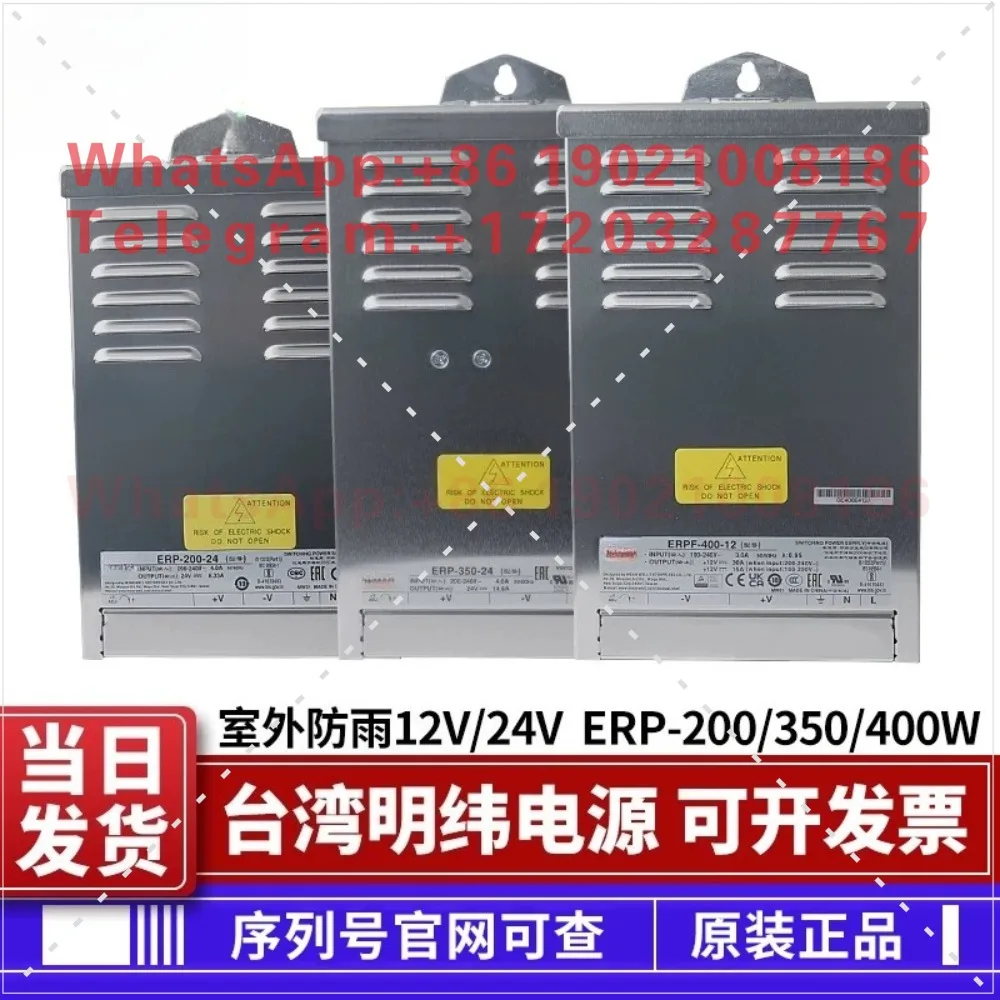 Фото ERP-200W350W ERPF-400W-12V24V Влагозащищенный импульсный блок питания для светодиодных рекламных коробок №1