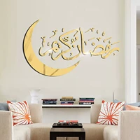 30x55cm wall stickers ramadan decor for home islamic ramadan kareem muslim party decor eid gifts