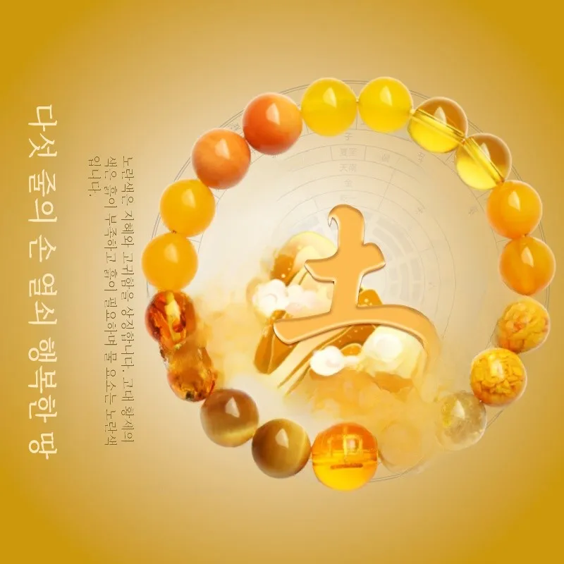 Ювелирный браслет с пятью элементами из натуральных волос киновари кристалл