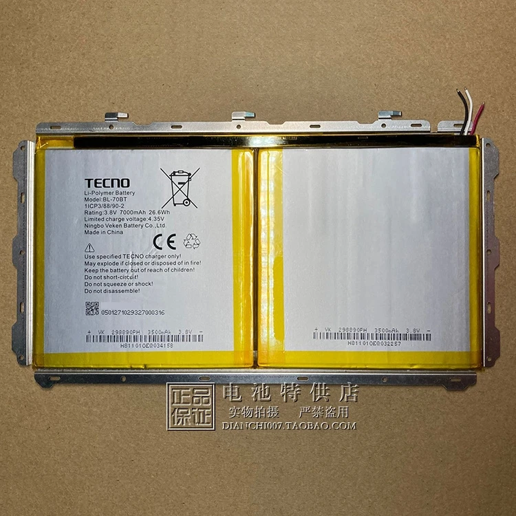 

for For TECNO BL-70BT panel 26.6WH 4.35V 7000mAh batteries