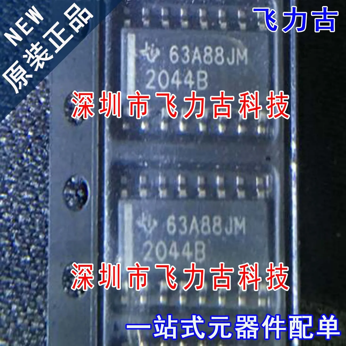 

Бесплатная доставка TPS2044BDR TPS2044BD TPS2044 2044B SOP16 IC 10 шт.