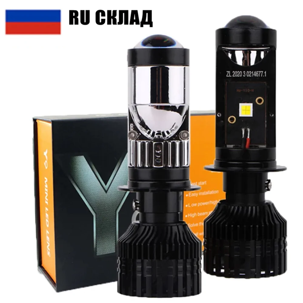Светодиодная мини-лампа, проектор H7 Y10, автомобильная CAN-шина, светодиодные линзы H4, комплект ламп, фара 6000K 90 Вт, мощная фара, противотуманные фары для мотоцикла Светодиодная мини-лампа, проектор H7 Y10, автомобильная CAN-шина, светодиодные линзы H4, комплект ламп, фара 6000K 90 Вт, мощная фара, противотуманные фары для мотоцикла