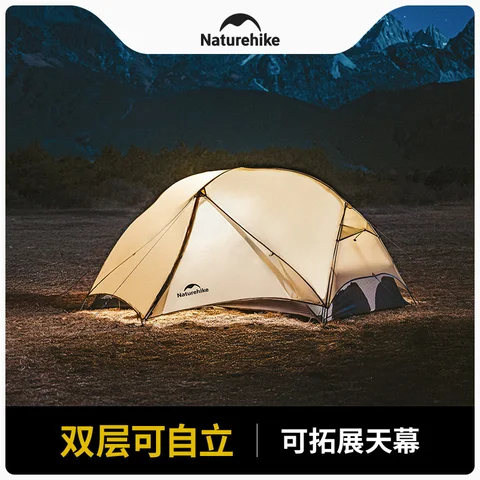 Naturehike Mongar UL ультралегкая треккинговая палатка
