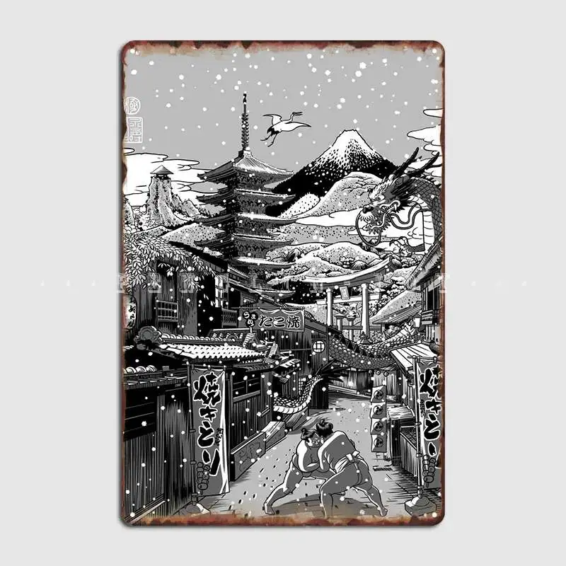 

Snowing Japanese Street Metal Plaque Poster Vintage Painting Décor Wall Wall Cave Tin Sign Posters