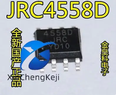 

30pcs original new NJM4558D JRC4558D SOP8 low noise dual op amp IC