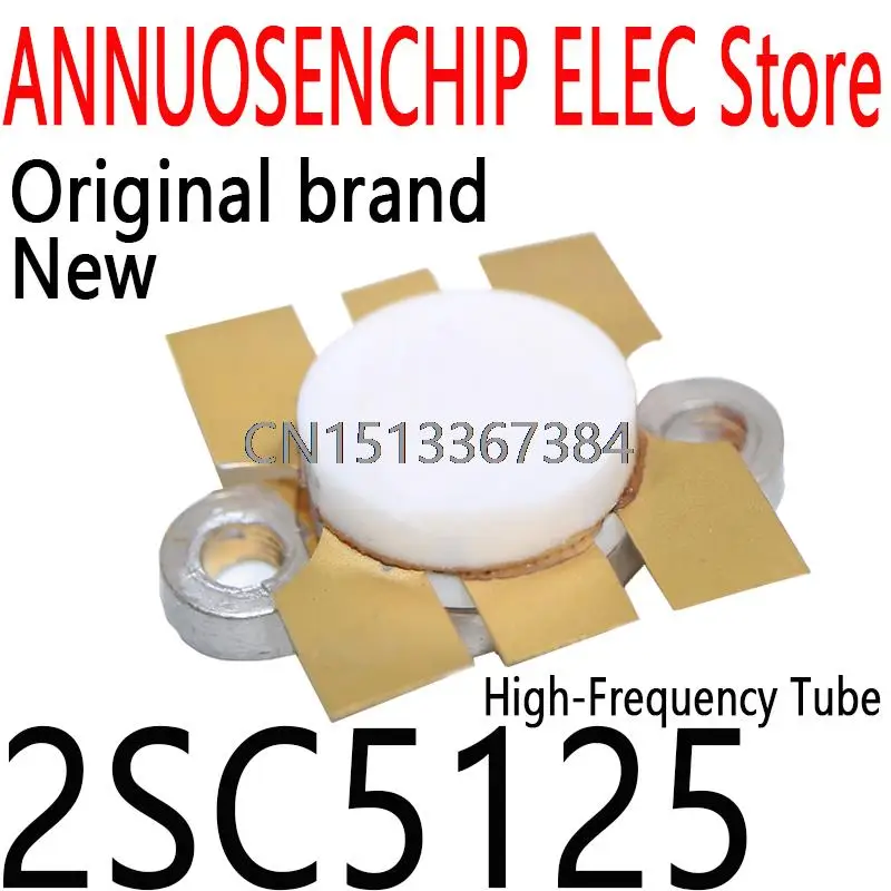 1 шт. Новый и оригинальный C5125 2SC5125