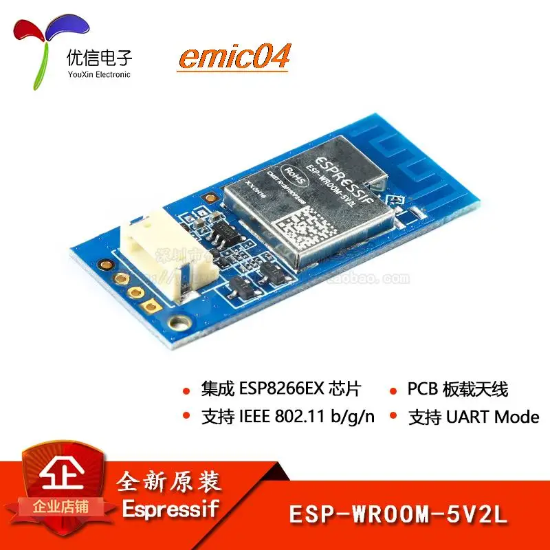 

Оригинальный товар в наличии, телефон с Wi-Fi MCU ESP8266EX