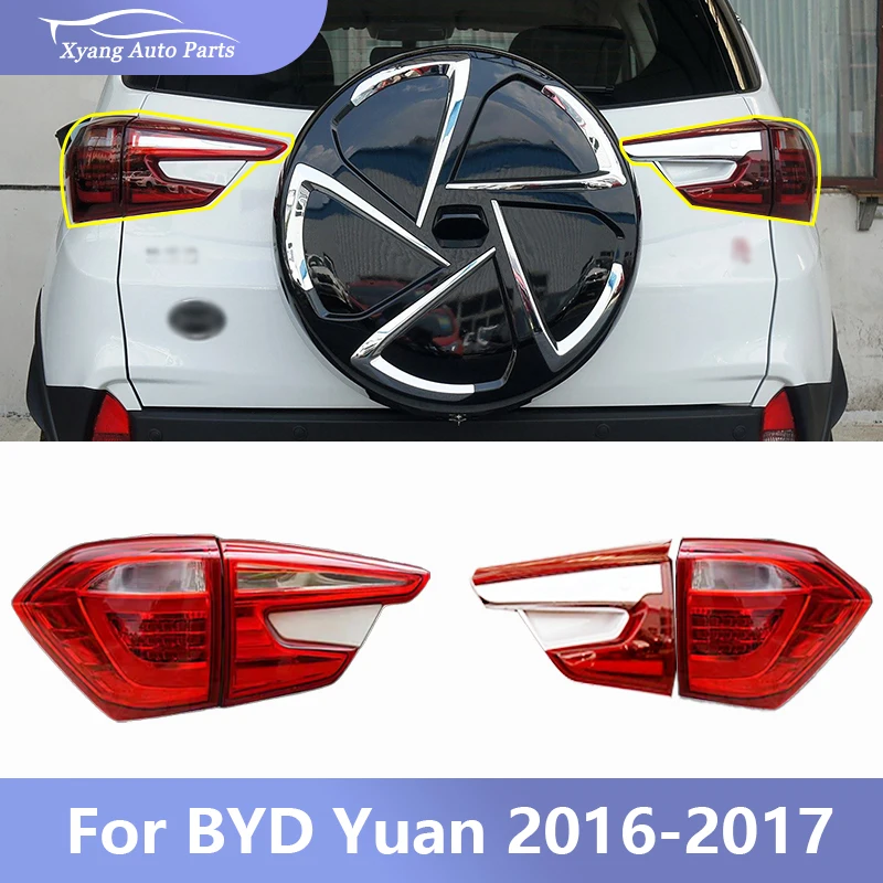 Задний фонарь стоп-сигнала в сборе для BYD Yuan 2016 2017