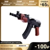 Изображение товара 0