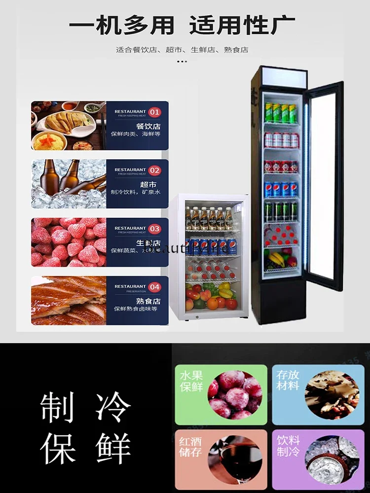 Охлаждаемый шкаф для свежих продуктов 105 л коммерческая вертикальная