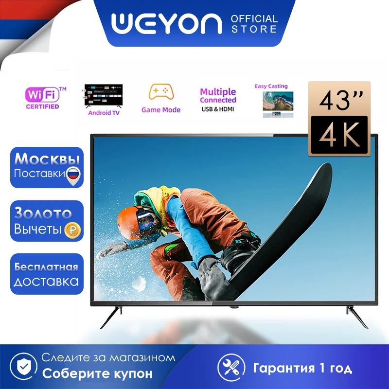 

Weyon 4K smart 43 inch TV digital electronics home audio video equipments televisor led TV Android 11.0 WiFi 2.4g