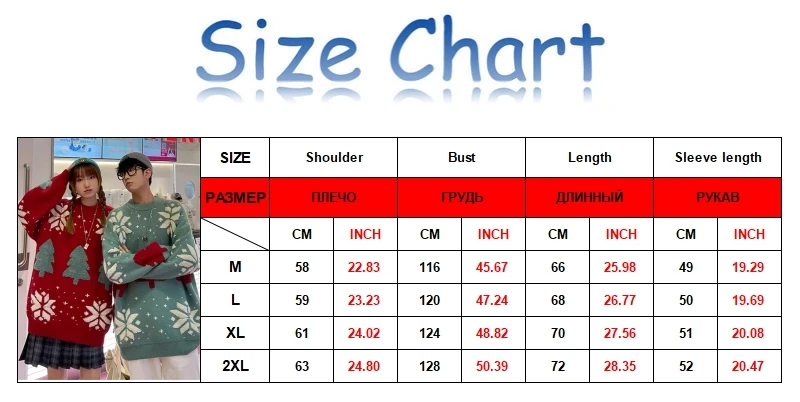 Вязаный свитер Y2K с рождественской елкой для пары