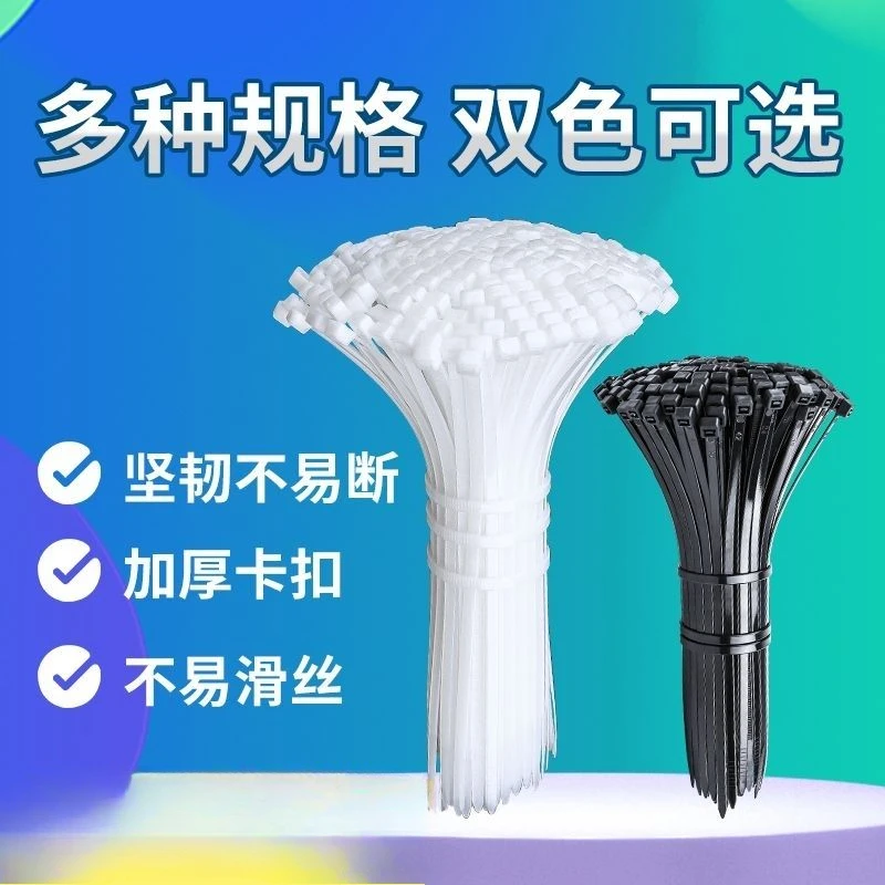 Нейлоновые стяжки на молнии ремни промышленного класса белая черная прочная