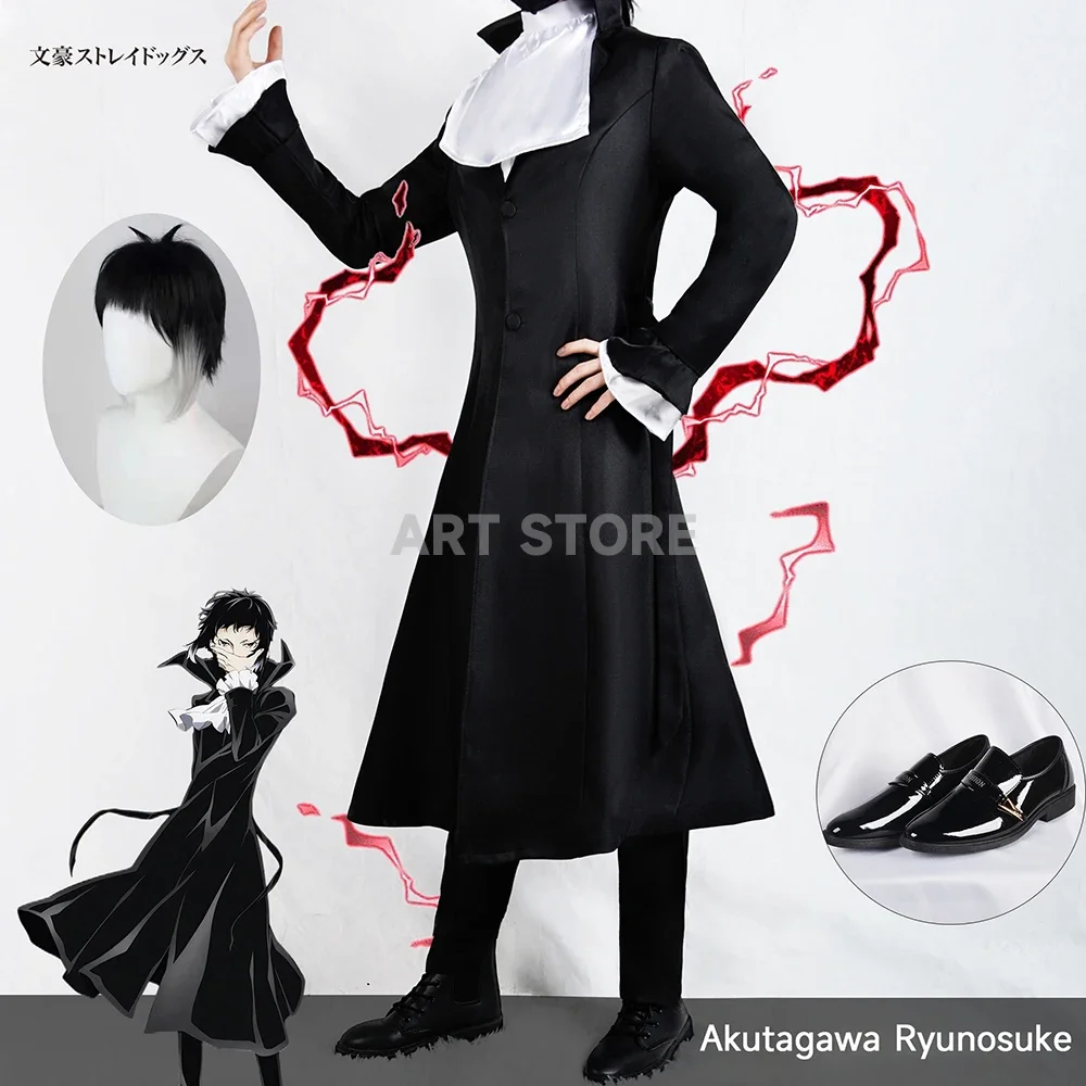 Ryunosuke Akutagawa косплей аниме Bungo Stray Dogs костюм Тренч униформа комплект на Хэллоуин