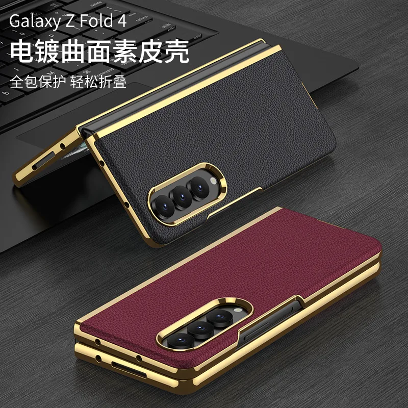 

Samsung Galaxy Z Fold 4 folding screen plain leather tumble proof electroplating mobile phone protective case
