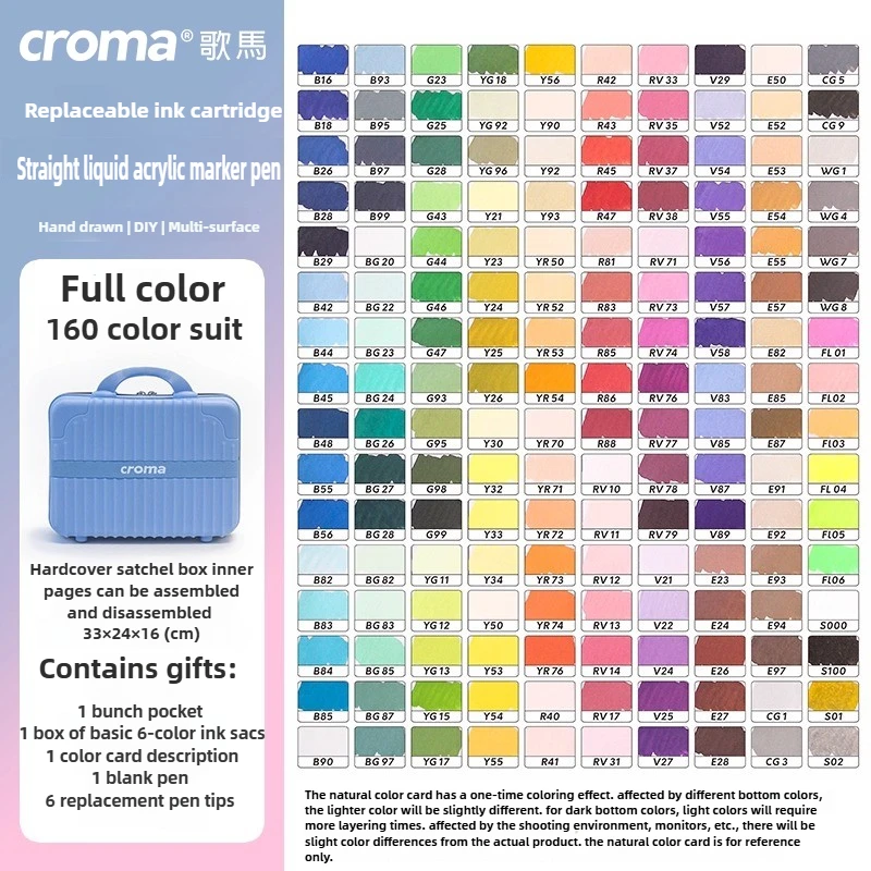 

Croma 160 цветов акриловые маркеры сменные