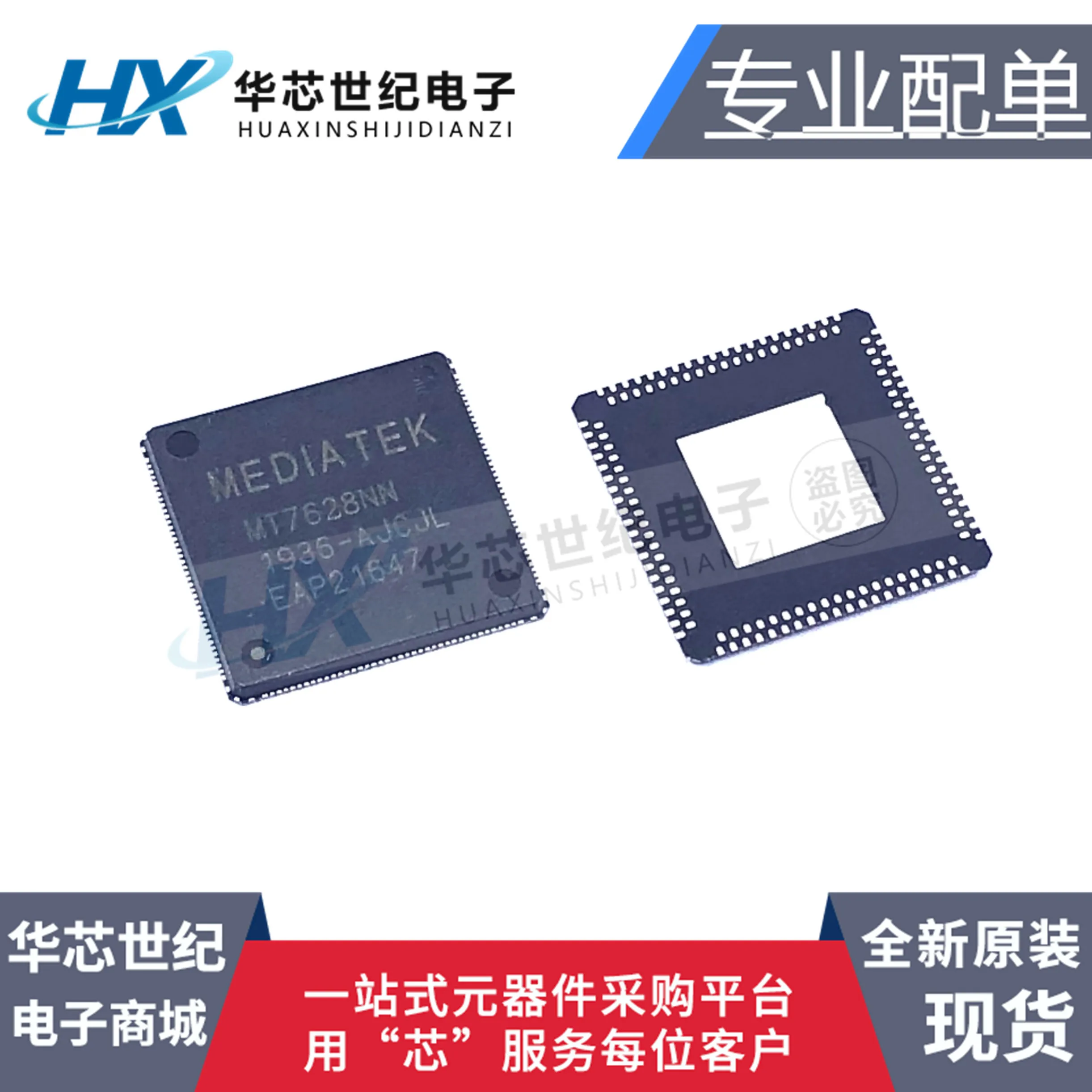 

2 шт. Оригинальный Новый MT7628NN MT7628KN QFN156 беспроводной маршрутизатор главный контрольный чип IC