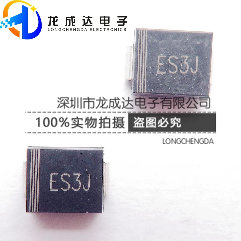 30 шт. оригинальный новый диод ES3J SMC/SMB/C Тип 3 А 600 в выпрямительный диод сверхбыстрое восстановление
