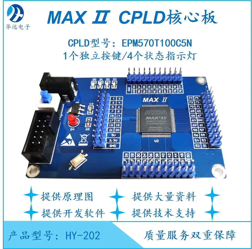 Модуль платы epm570t100 с aliexpress схема Модуль разработки CPLD MAX II Epm570t100c5n EPM240, оценочный основной модуль, п