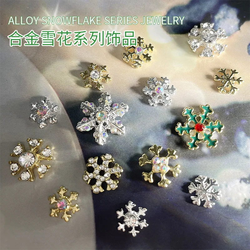 

10PCS Holiday Nail Art Decoration Shiny Alloy Rhinestone Snowflake Nail Charms Jewelry Christams Design Manicure DIY Accessories