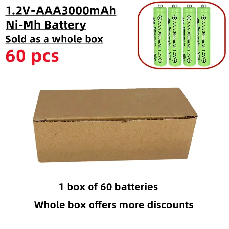 

AAA nickel hydrogen rechargeable battery, 1.2V, 3000mAh, sold in a box, suitable for mice, remote controls, etc