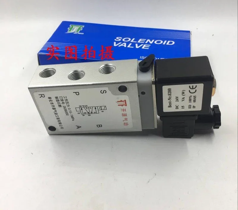 Пневматический двухпозиционный пятипозиционный электромагнитный клапан