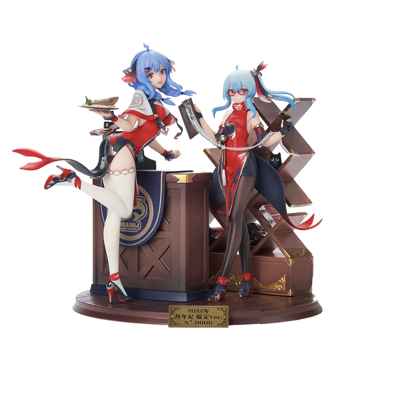 

100% Original Animation Full of Fish Fragrance, Limited To 2022