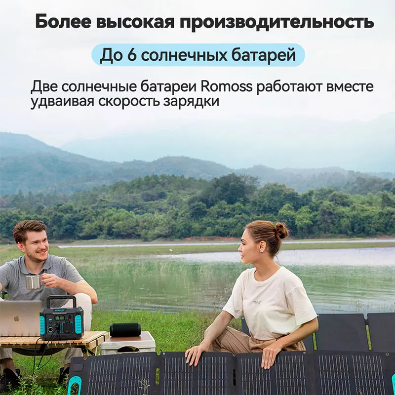 Рисунок 3 - ROMOSS солнечная панель 100 Вт