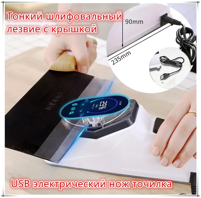 

USB Electric Knife Sharpener Whetstone Knives Scissors Diamond Fine Grinding Blade With Cover Knife Sharpener Professional