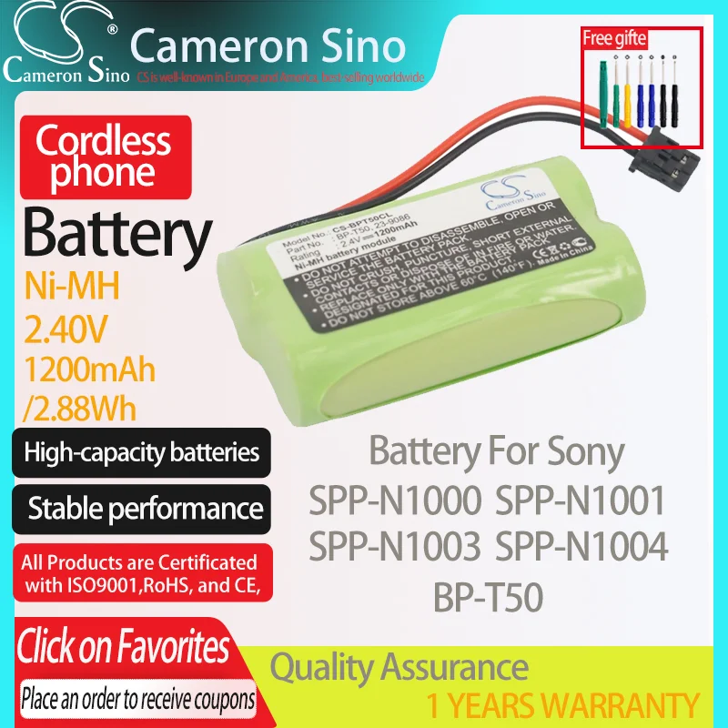 CameronSino Батарея для Sony SPP-N1000 SPP-N1001 SPP-N1003 SPP-N1004 подходит Sanyo GES-PCF07 беспроводной