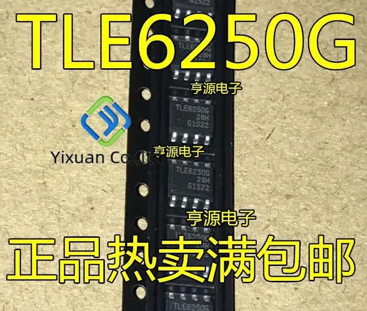

20 шт. Оригинальный Новый TLE6250 TLE6250G SOP8 625033 автомобильный инструмент высокая скорость обмена CAN