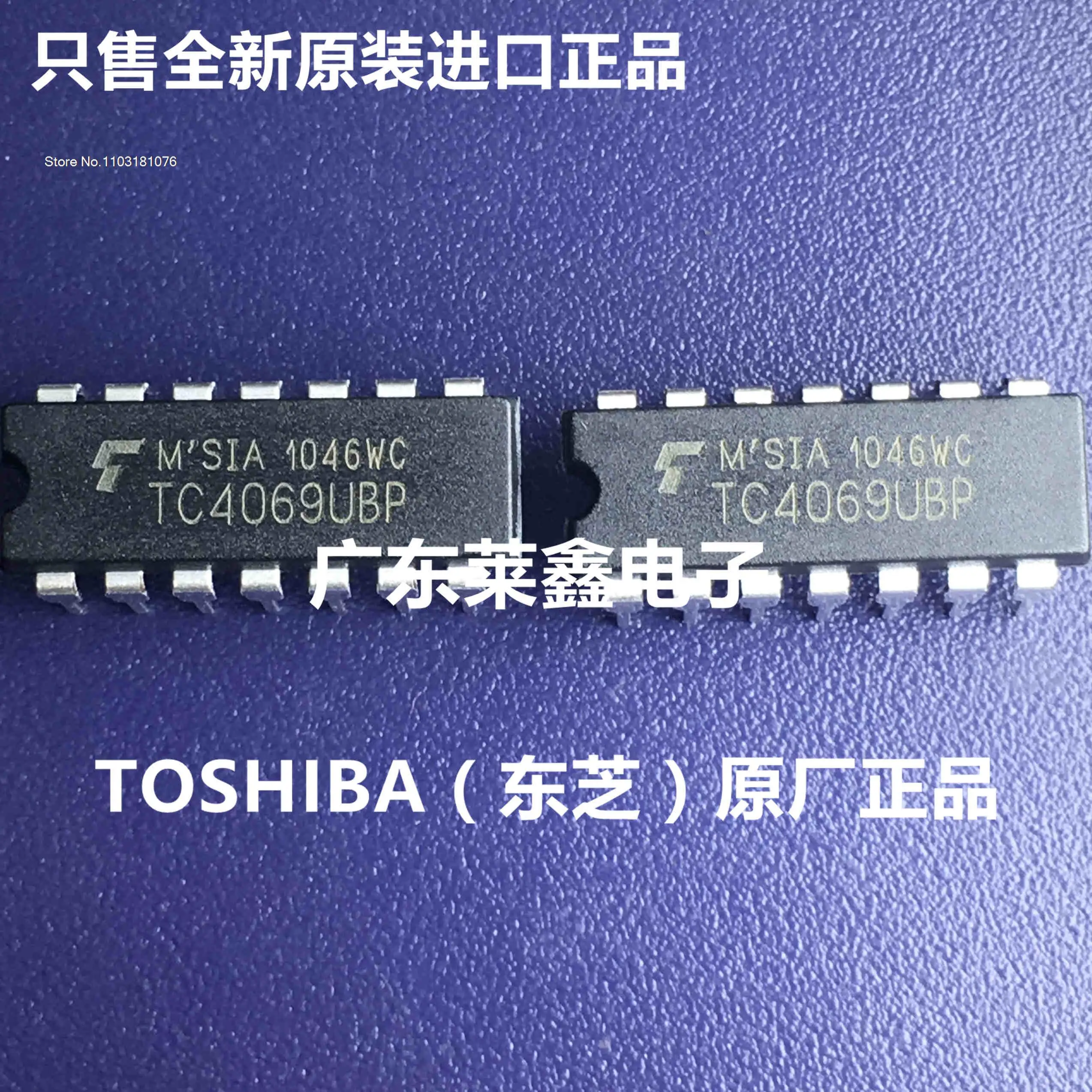 

10 шт./партия TC4069UBP TC4069 DIP-14 IC