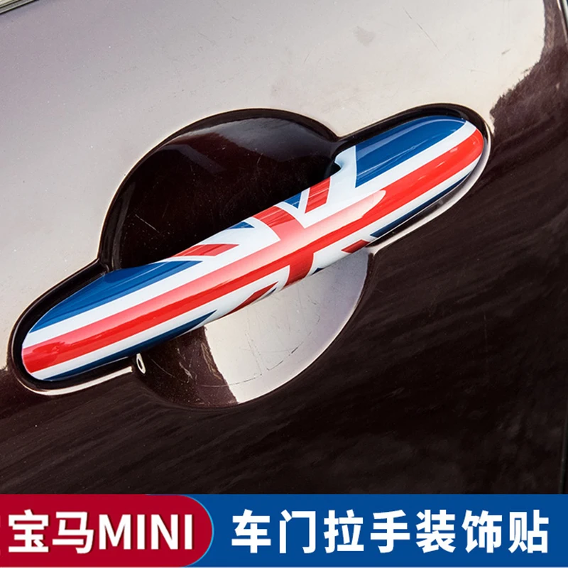 

2 шт., защитные накладки на ручки BMW MINI COOPER F54 F55 F56 F60 R56 R60