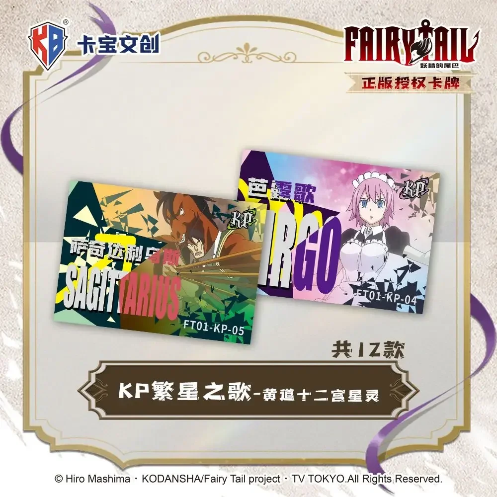 KABAO Сказочные карты Бесконечные приключения Аниме Коллекционные Mistery Boxes