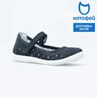 Туфли Котофей 532234-23 для девочек