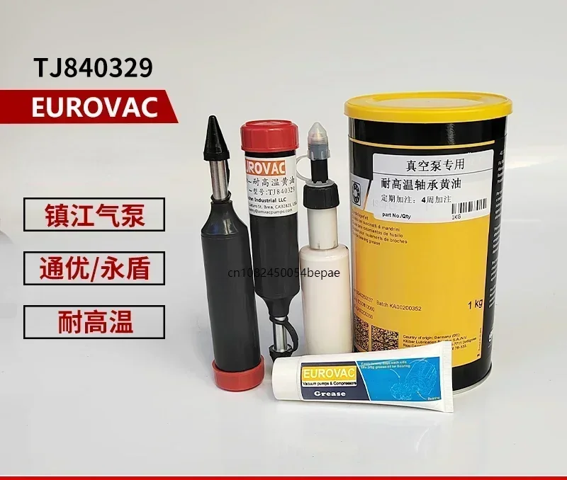 Смазка для подшипников вакуумного насоса высокотемпературная смазка EUROVAC TJ 840329